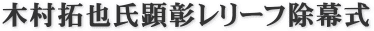 ؑ玁[t