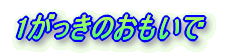 1̂