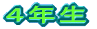 SN 