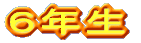 UN 