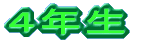SN 