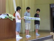 結団式2 結団式2