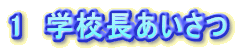 1  wZ 