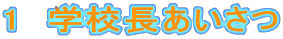 1  wZ 