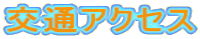 ʃANZX