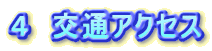S  ʃANZX 