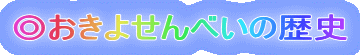 悹ׂ̗j