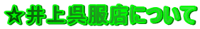 Xɂ