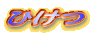 Ђ