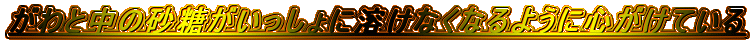 ƒ̍ɗnȂȂ悤ɐSĂ