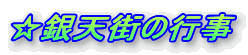 VX̍s