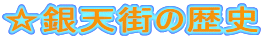 VX̗j