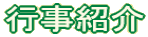 sЉ
