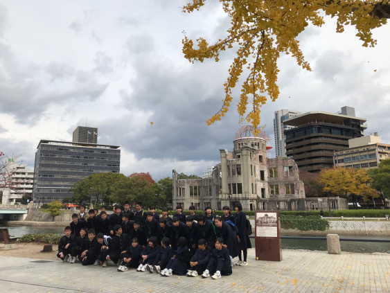 修学旅行