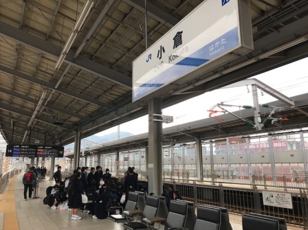 修学旅行