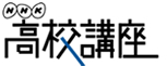 NHKZu
