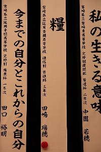 H23_ken_seikatsu013.jpg