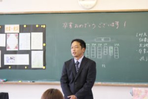 2012_0923_sotsugyo015.JPG