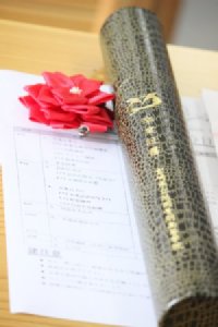 2012_0923_sotsugyo022.JPG