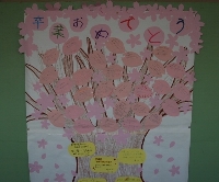 20130303_gra_001.JPG