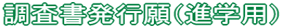siiwpj