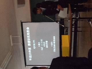 2012-01-26 09:00:09