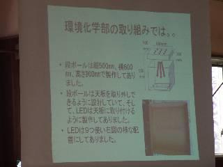 2012-01-26 09:00:17