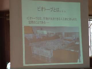 2012-01-26 09:00:19