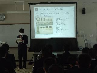 2012-01-26 09:00:22