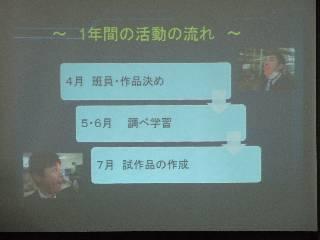 2012-01-26 09:00:25