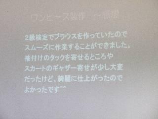2012-01-26 09:00:30
