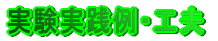HEHv