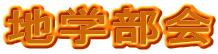 nw