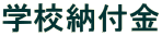 wZ[t