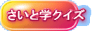 ƊwNCY 