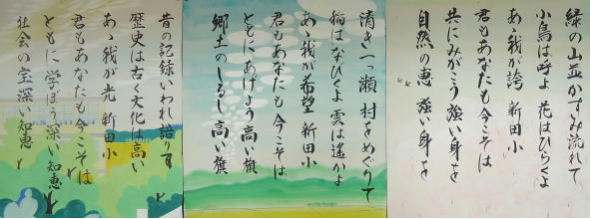 小説 田中学校 中央公論社『日本の文学 1 坪内逍遥・二葉亭四迷・幸田露伴