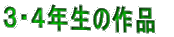 RESN̊G