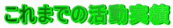 ܂ł̊