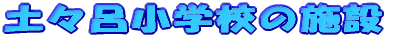 yXCwZ̎{ 