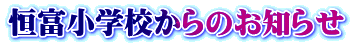 PxwẐm点