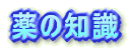 ̒m