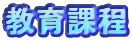 ے