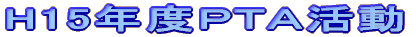 os`