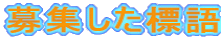 WW