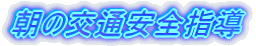 ̌ʈSw