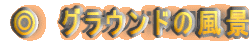 @OEh̕i
