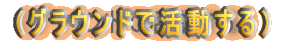 iOEhŊj
