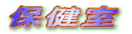 ی