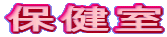 ی