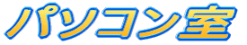 p\R